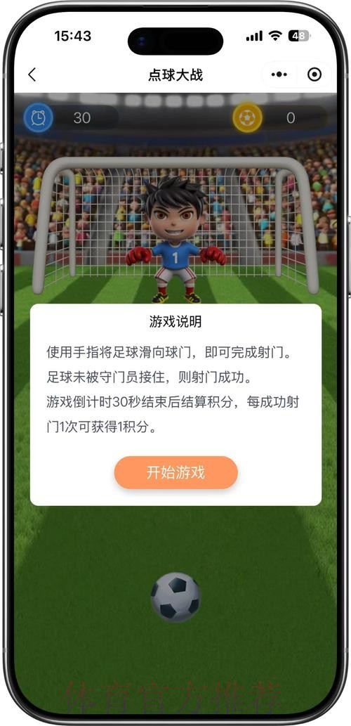 世界杯竞猜入口热门