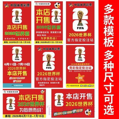 详细世界杯竞猜教程入口地址解析 详细世界杯竞猜教程入口地址解析