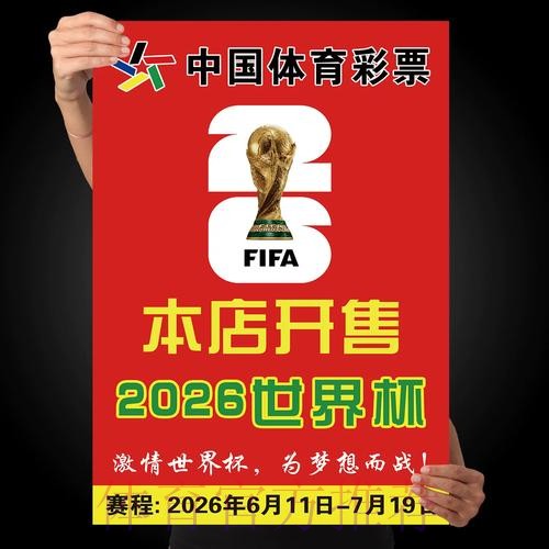 详细世界杯竞猜教程入口地址解析 详细世界杯竞猜教程入口地址解析